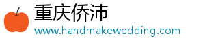 重慶僑沛科技有限公司